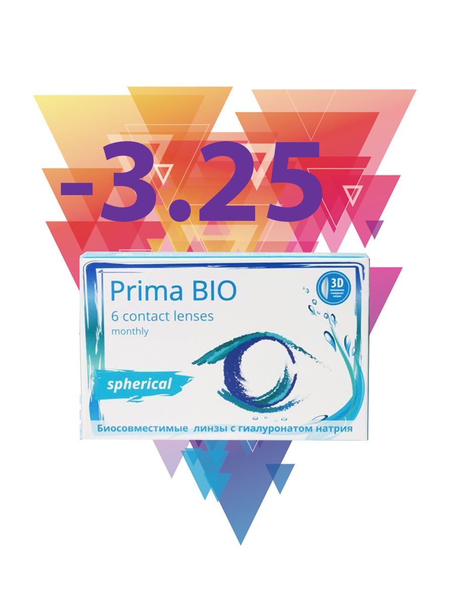 ОКВИЖЕН линзы Прима био. Prima Bio линзы 12 линз. Линзы OKVISION® prima Bio bi-Focal Design. OKVISION prima Bio Bifocal.
