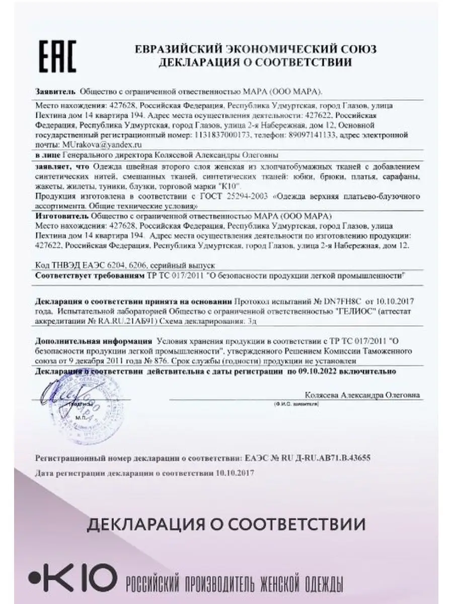 Платье шифоновое праздничное LUX К10 137071188 купить за 9 887 ₽ в  интернет-магазине Wildberries