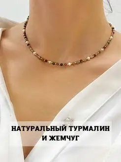 Колье на шею бижутерия с жемчугом и турмалином в подарок EvA+Olivka Jewelry 137071270 купить за 2 435 ₽ в интернет-магазине Wildberries