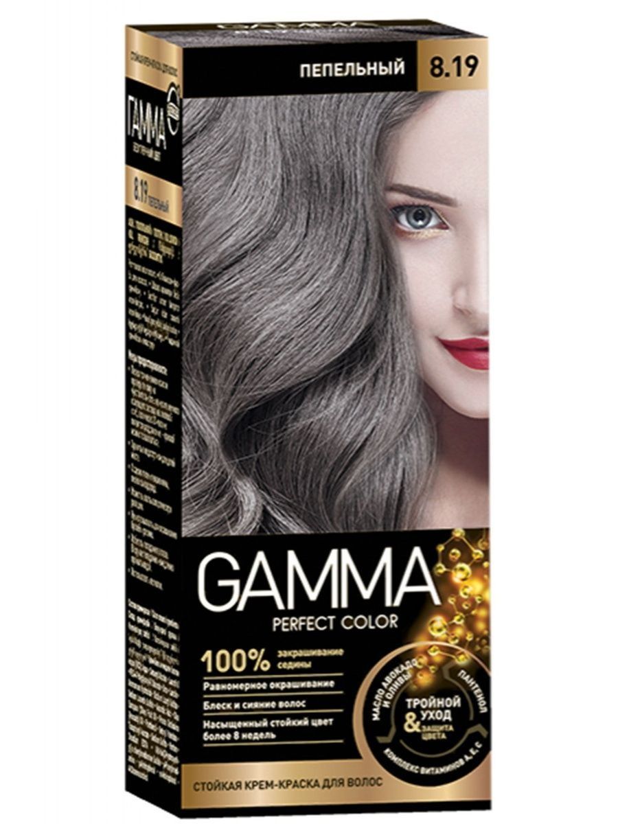 Купить краску пепельный. Gamma perfect Color 8.19. Gamma perfect Color краска для волос, 8.19 пепельный. Gamma perfect Color краска для волос. Гамма пепельный 8.19.