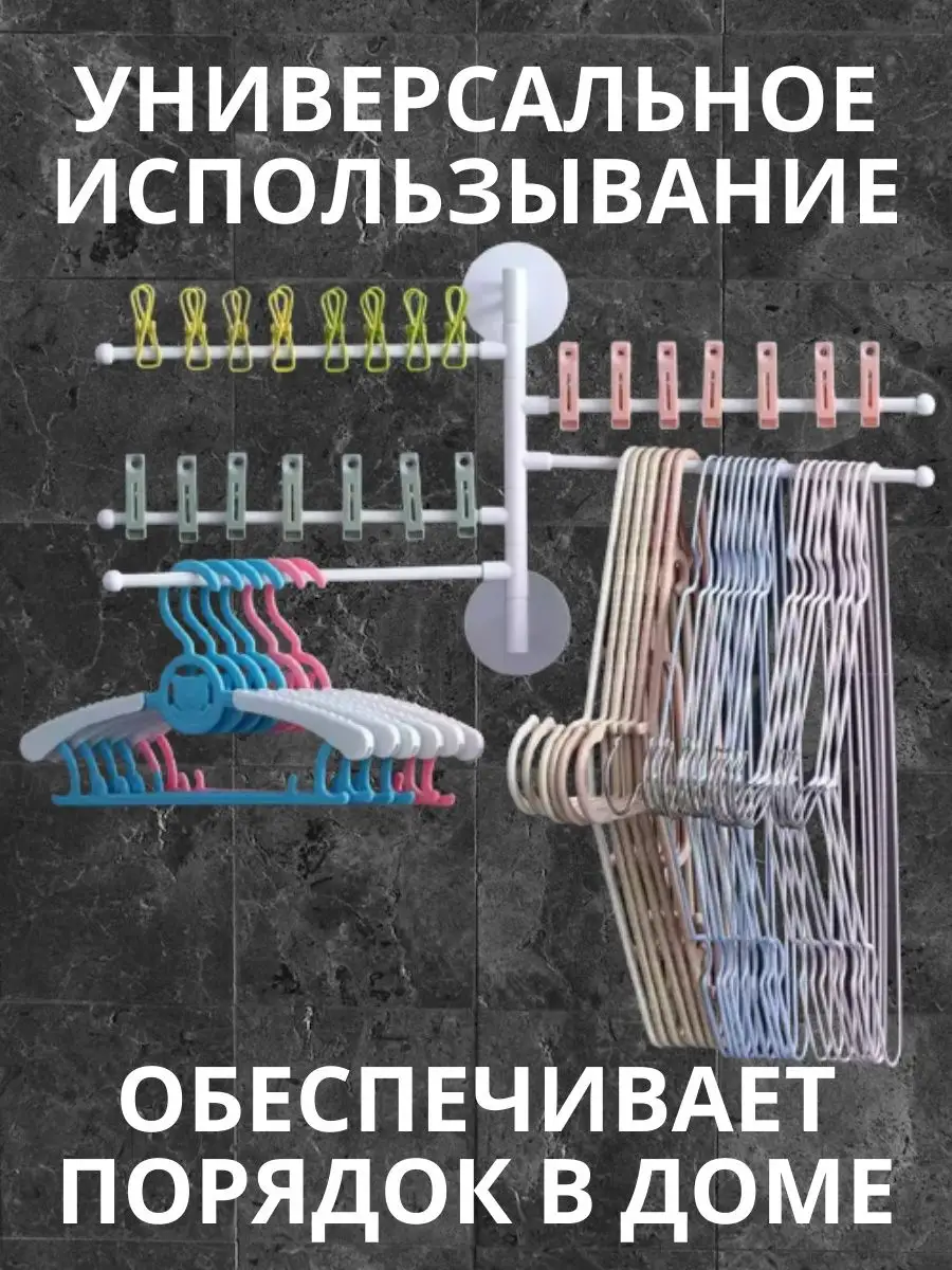 Держатель/Сушилка для ванной комнаты настенная ABDI/Держатель для полотенец  137072783 купить за 3 236 ₽ в интернет-магазине Wildberries