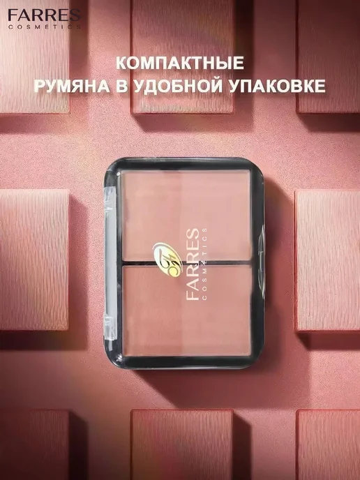 FARRES Двухцветные матовые компактные румяна, розовый, фото 4