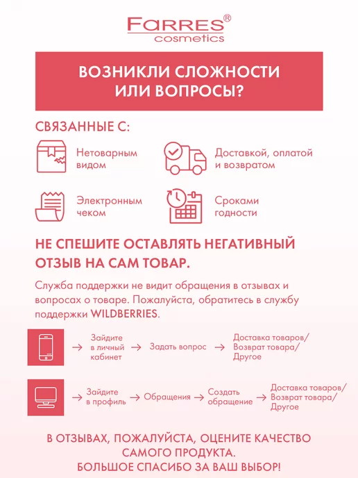 FARRES Двухцветные матовые компактные румяна, розовый, фото 5