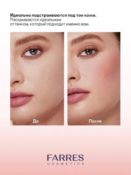 FARRES Двухцветные матовые компактные румяна, розовый, фото 8