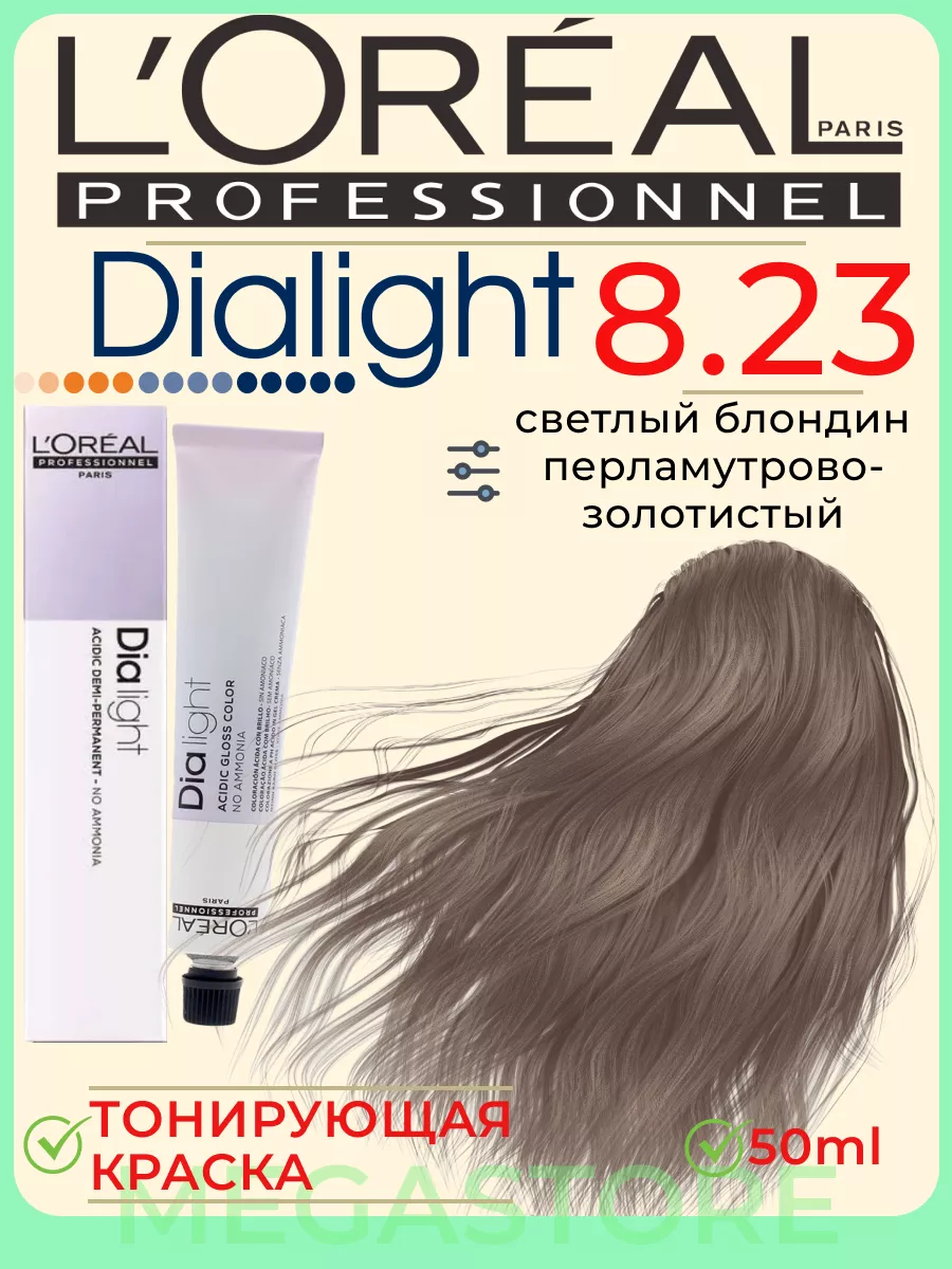 Безаммиачная краска для волос L'OREAL Dia Richesse 10.12 очень