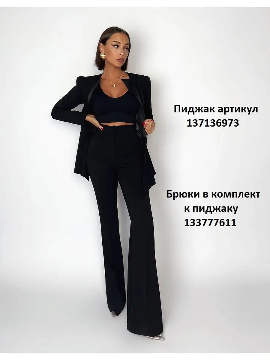 Жакет DAZZLE STYLE