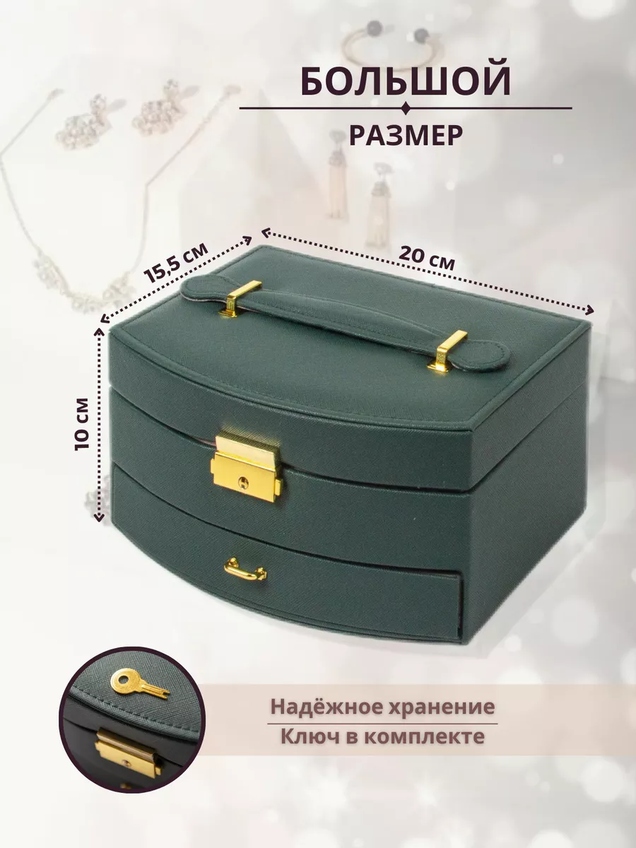 Коробка шкатулка на заказ из картона / Мастерская Труда
