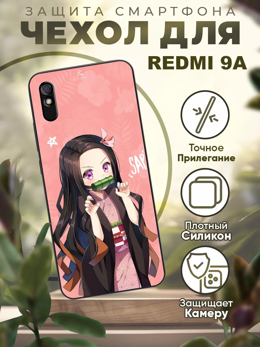 Эксклюзивный чехол для REDMI 9A - АНИМЕ iCASE67 137142682 купить за 427 ₽ в  интернет-магазине Wildberries