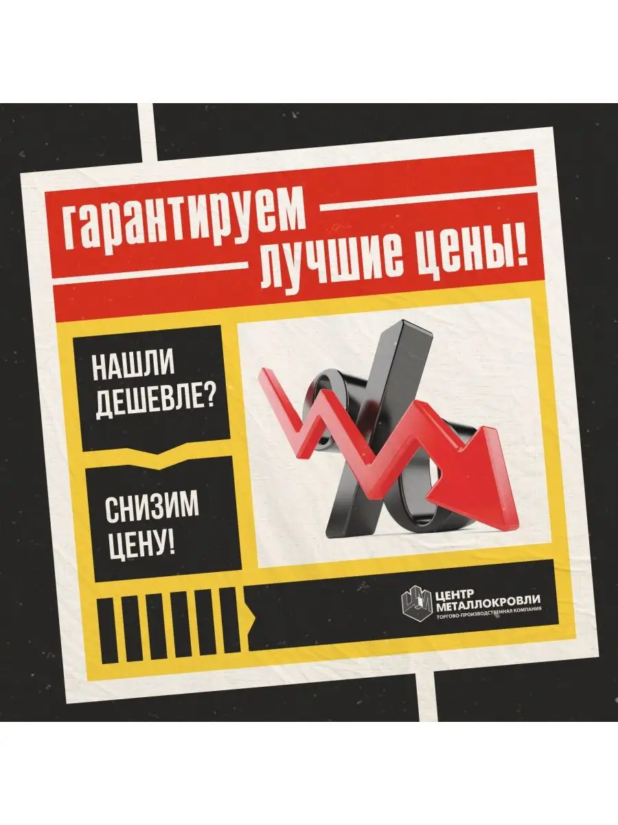 Конек кровельный / планка конька плоского 150х150мм 1.2м ТПК «ЦЕНТР  МЕТАЛЛОКРОВЛИ» 137143669 купить за 3 239 ₽ в интернет-магазине Wildberries