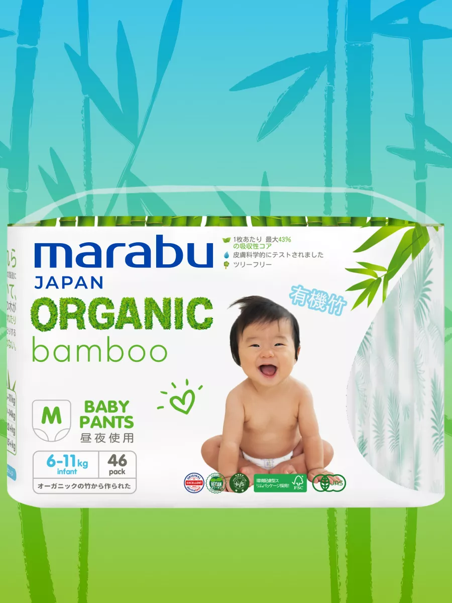 Подгузники трусики Organic bamboo р 3 M 6-11 кг ультратонкие marabu japan  137147312 купить за 1 021 ₽ в интернет-магазине Wildberries