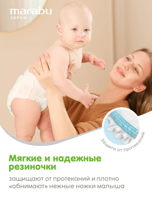 MARABU Подгузники трусики 3 M 6-11 кг бамбуковые тонкие, 611 кг, фото 4