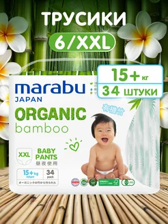 MARABU Подгузники трусики 6 XXL от 15 кг