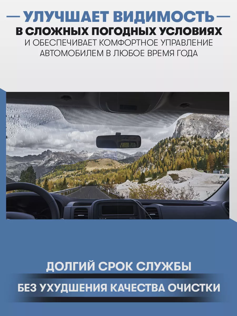 Не работают режимы дворников: возможные причины