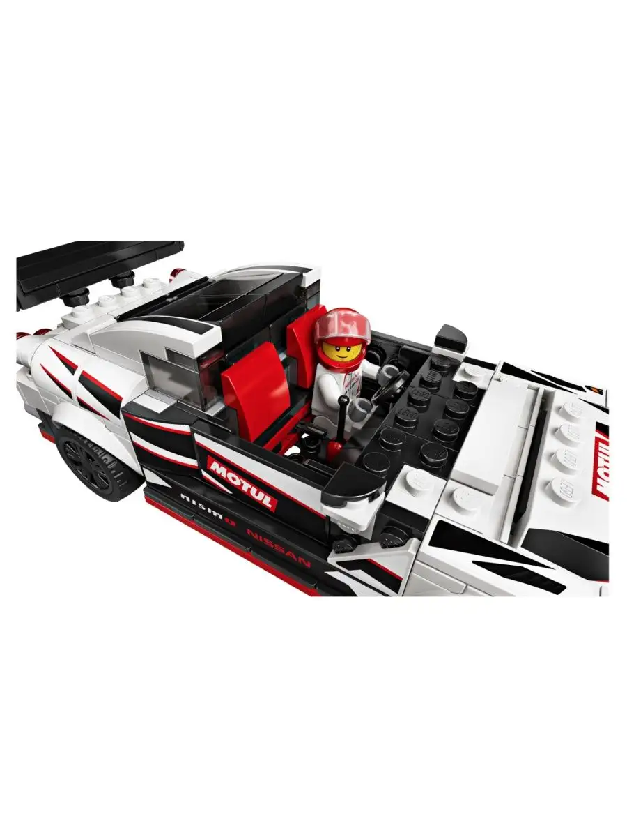 Lego nissan 76896 sale