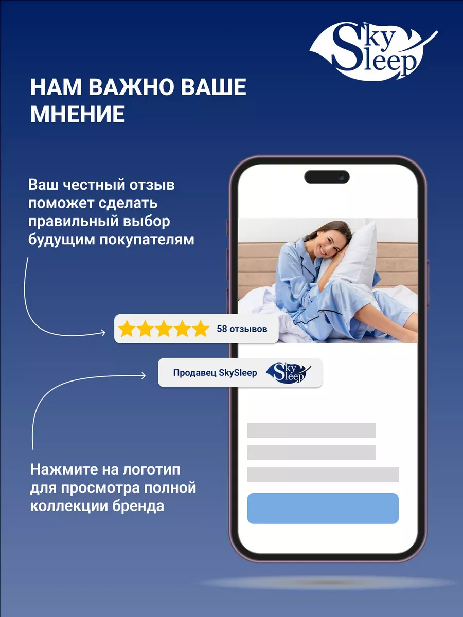 Анатомический матрас SMART ZONE VARIO Зональный 140x195 SkySleep 137156550  купить за 60 376 ₽ в интернет-магазине Wildberries