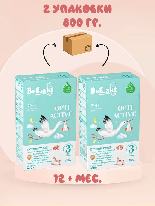 Беллакт Смесь детская сухая молочная Bellakt Opti Active 3, вариант