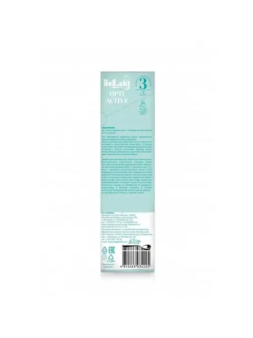 Беллакт Смесь детская сухая молочная Bellakt Opti Active 3, вариант, фото 5