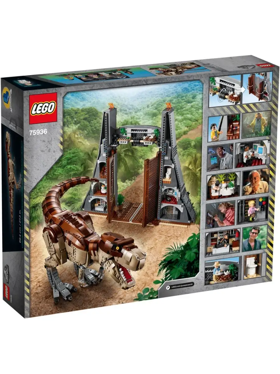 Lego jurassic world reino caído on sale