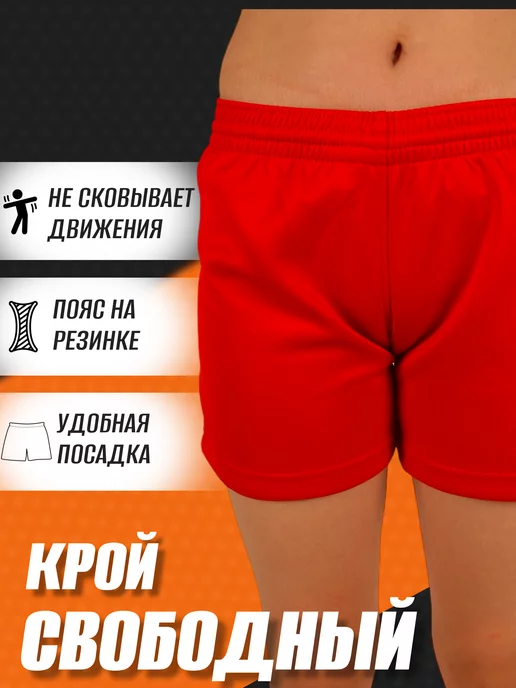 KURASH Шорты для самбо детские, красный, фото 2