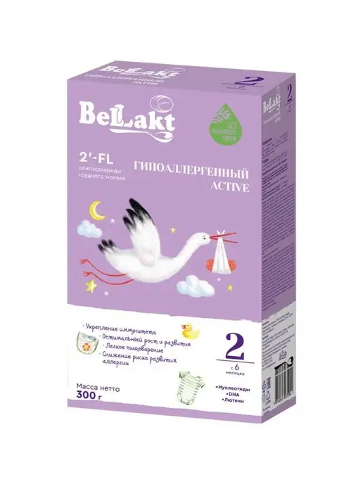 Беллакт Смесь детская молочная ГА 2 Bellakt Гипоаллергенная Active 2, 2 шт, фото 4