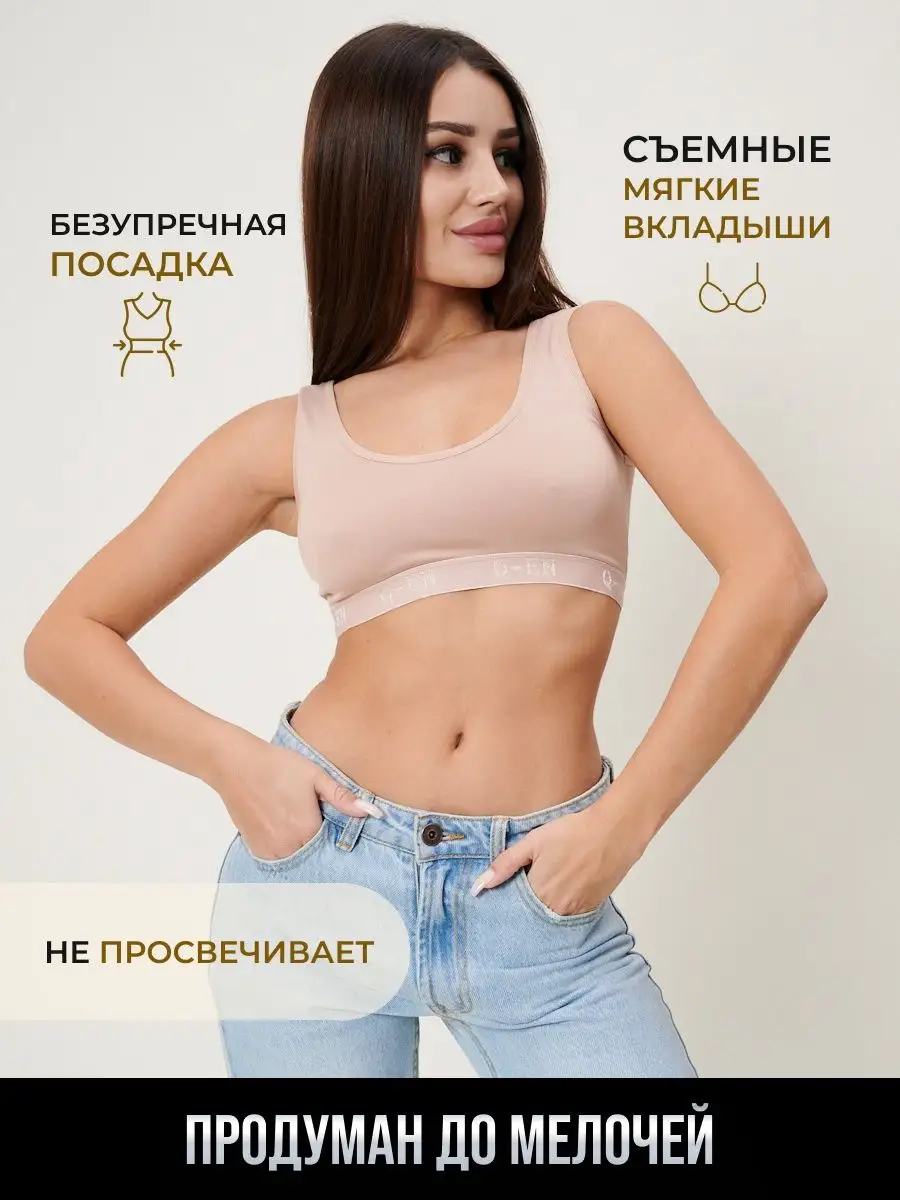 Топ базовый летний Mika Q-en 137209961 купить за 209 ₽ в интернет-магазине  Wildberries