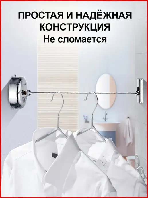 1000 нужных вещей Сушилка для белья настенная выдвижная Сушилка вытяжная, вариант, фото 4