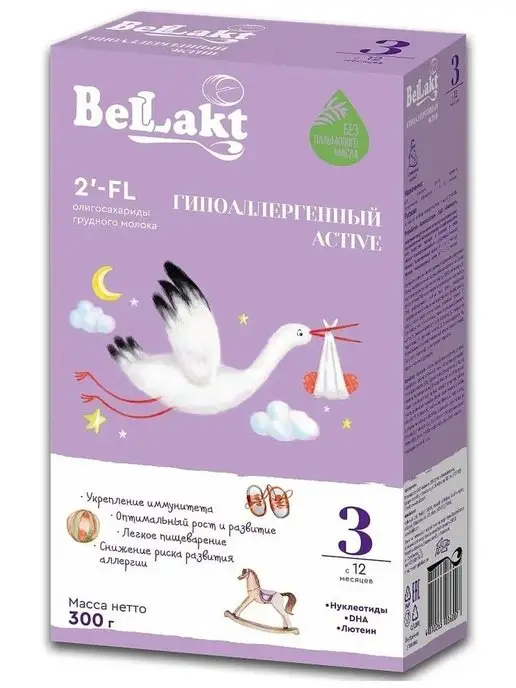 Беллакт Смесь детская молочная ГА 3 Bellakt Гипоаллергенная Active 3, вариант, фото 2