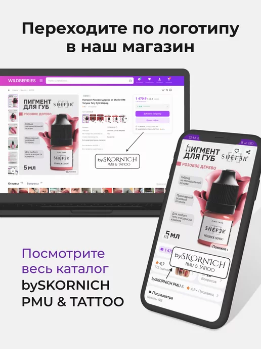 SHEFER Картриджи 3001 RLLT от для перманента татуажа тату, 20 шт, фото 5