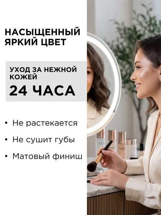 PROVOC Помада для губ жидкая матовая, 10 Clarity, бежевый, фото 2