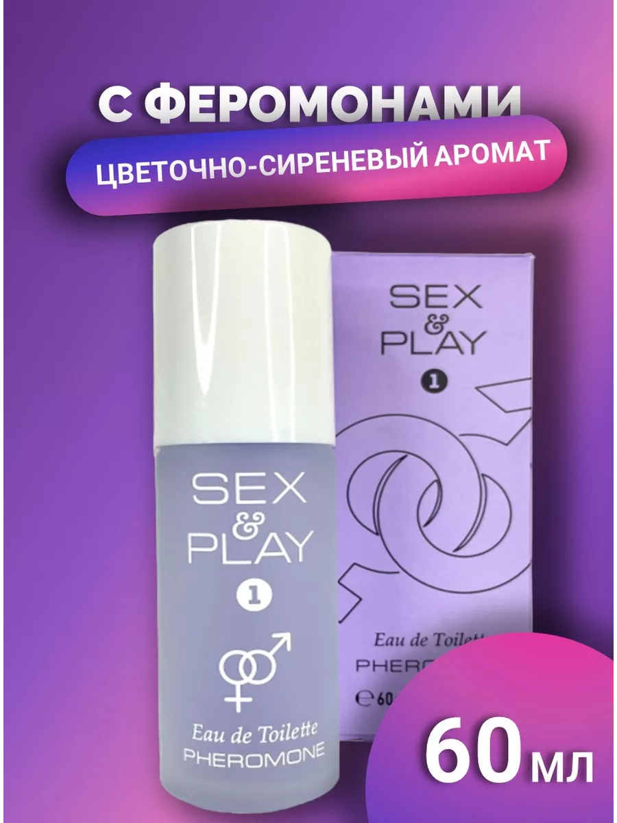 Духи с феромонами SEX PLAY 1 60 мл SEX PLAY 137220532 купить за  