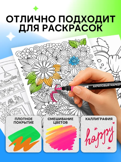 Mobee Art Акриловые маркеры набор для рисования и скетчинга, черный, фото 7