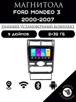 Автомагнитола 2 din Android для Ford Mondeo 3 Carler 137227461 купить за 8 211 ₽ в интернет-магазине Wildberries