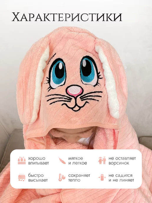 Мышка Мия Полотенце детское банное с капюшоном, розовый, фото 2