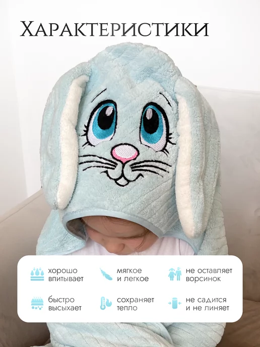 Мышка Мия Полотенце детское банное с капюшоном, голубой, фото 2