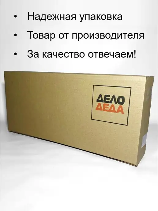 Дело Деда Баланс борд с валиком, серый, фото 8