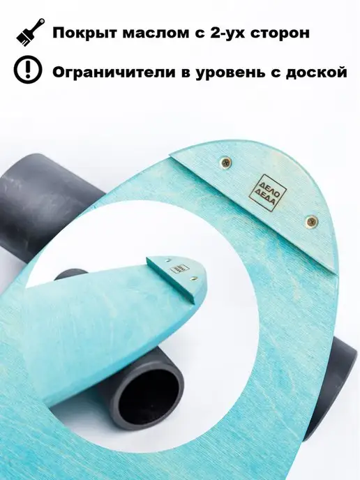 Дело Деда Баланс борд с валиком, голубой, фото 4