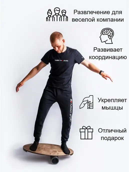 Дело Деда Баланс борд с валиком, желтый, фото 5