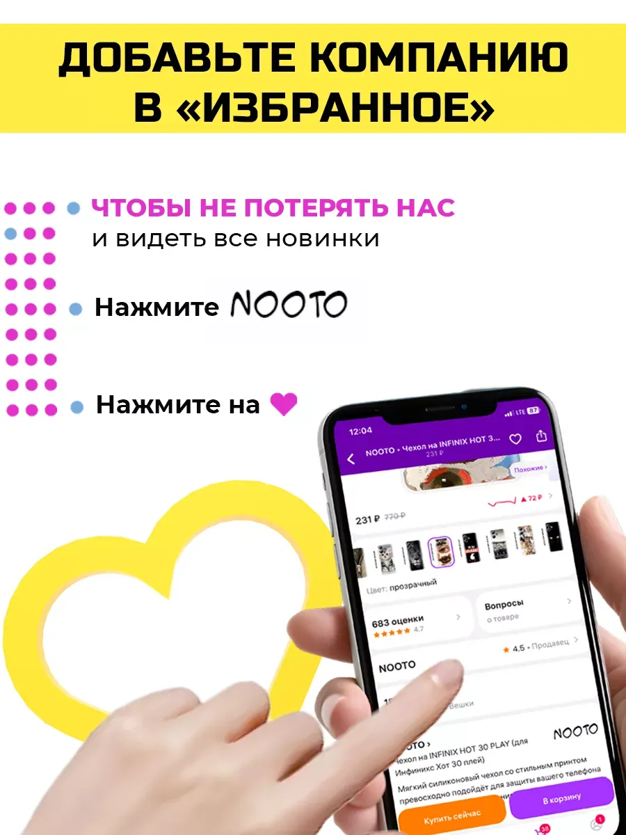 Чехол-книжка на Huawei NOVA Y90 (для Нова У90) Huawei 137277585 купить за  323 ₽ в интернет-магазине Wildberries