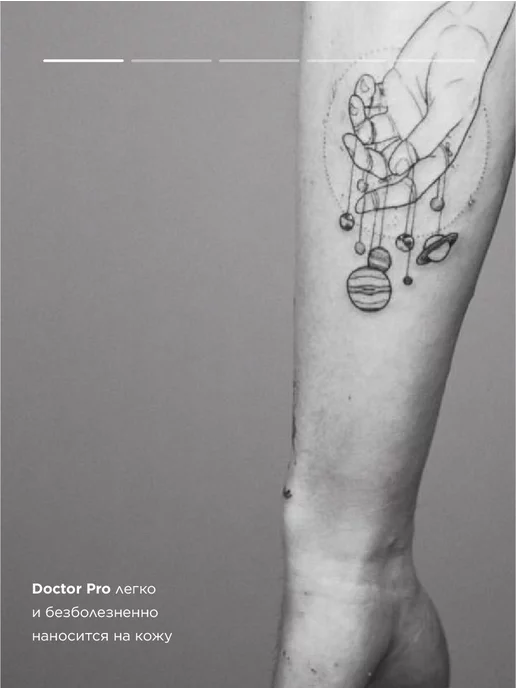 Tattoo Pharma Doctor Pro(Доктор Про)заживляющий гель для тату уход, вариант, фото 3