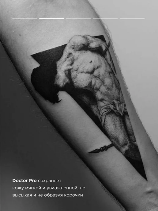 Tattoo Pharma Doctor Pro(Доктор Про)заживляющий гель для тату уход, вариант, фото 4
