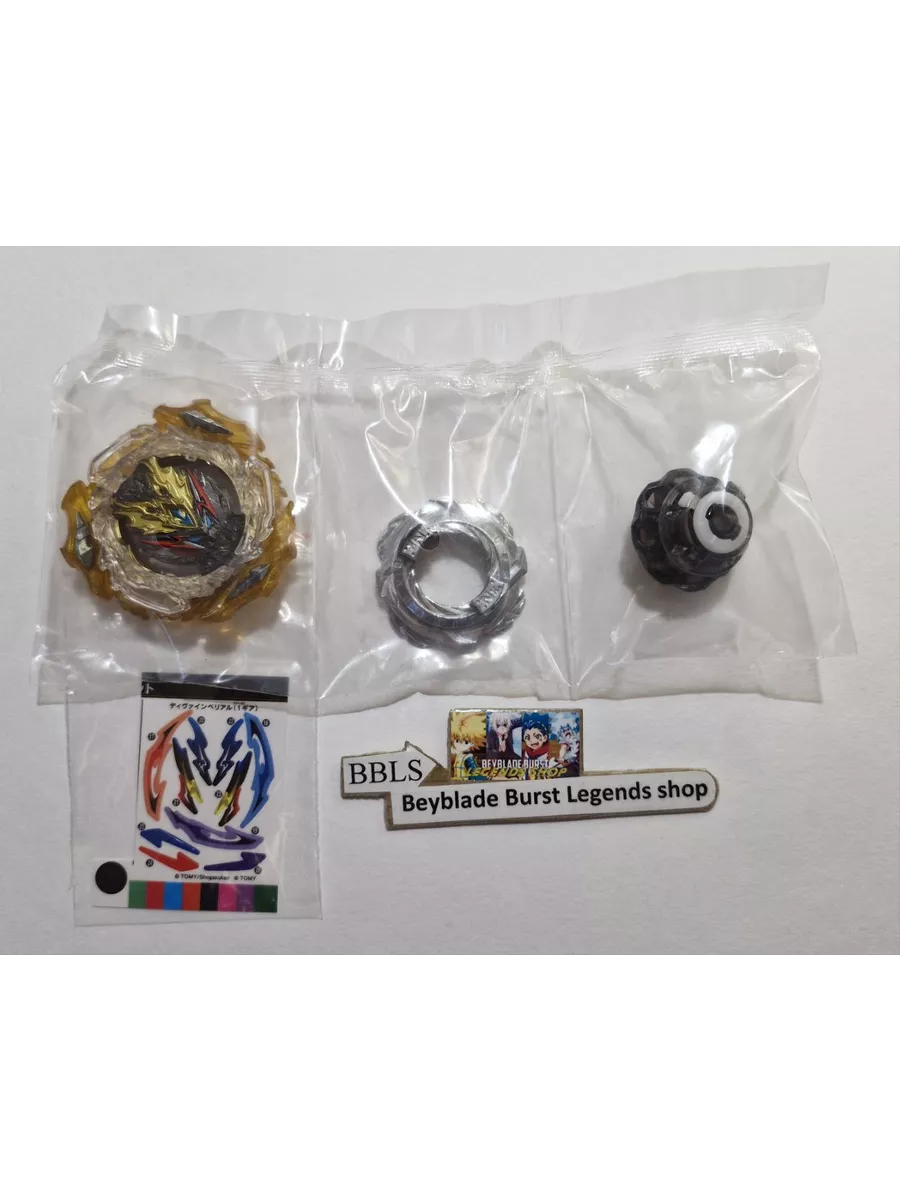 Волчок Divine Belial из набора B203 Beyblade Burst BU Takara Tomy 137287993  купить в интернет-магазине Wildberries