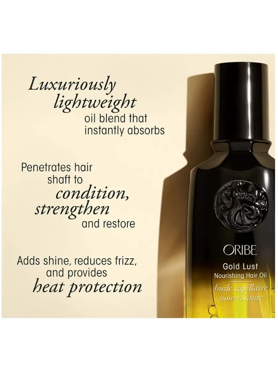 ORIBE Масло уход для волос, лица и тела Gold lust all over oil