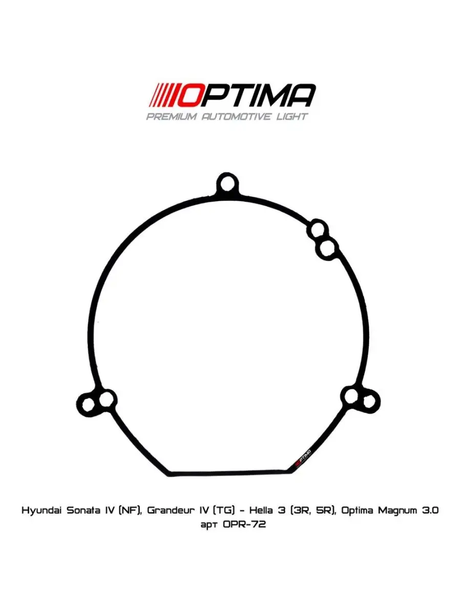 Переходные рамки адаптер для модулей на авто Hyundai Sonata Optima  137289313 купить за 1 229 ₽ в интернет-магазине Wildberries