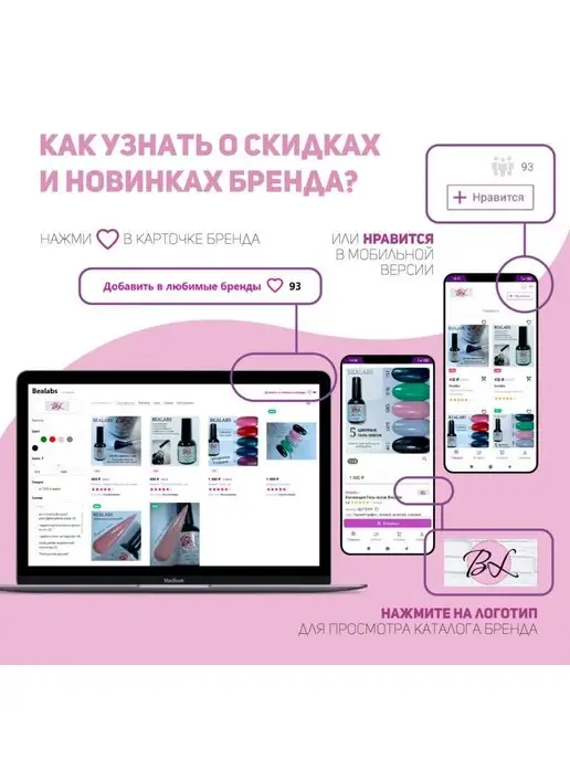 База для гель-лака каучуковая, бежевый, фото 4