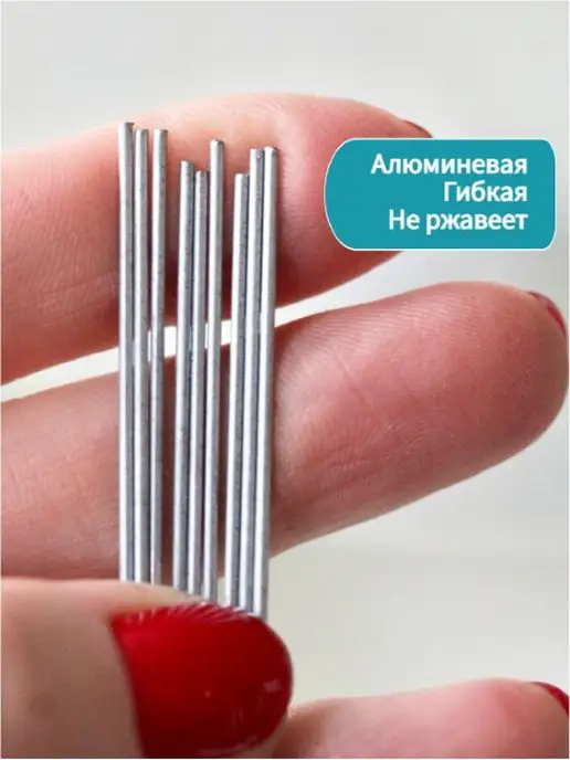 4craft Японская флористическая проволока голая №18, 1.2 мм, 100 шт, фото 3