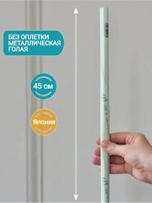 4craft Японская флористическая проволока голая №18, 1.2 мм, 100 шт, фото 4