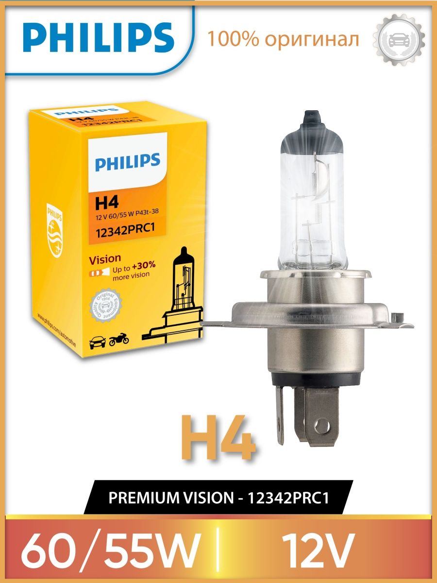 Philips 12342prc1