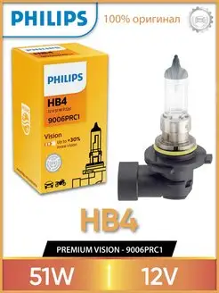 Лампы HB4 галогенные автомобильные 9006PRC1 Philips 137323818 купить за 433 ₽ в интернет-магазине Wildberries