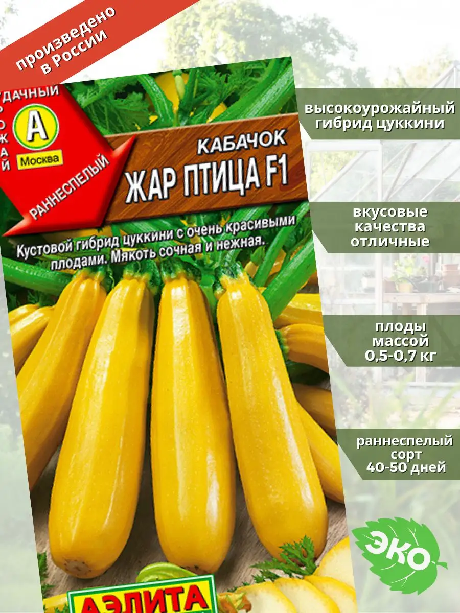 Происхождение и характеристики растения