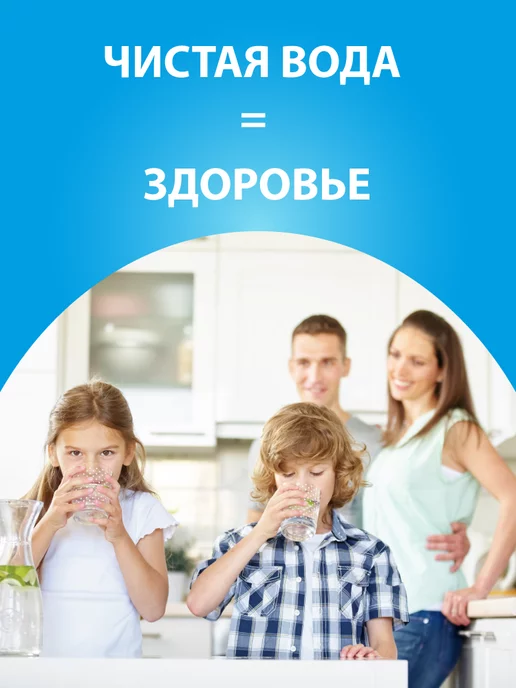 Аквабрайт Фильтр для воды под мойку проточный Триа Антижелезо, белый, фото 7